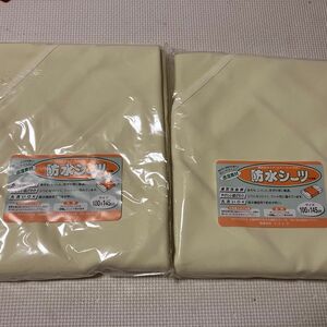 防水シーツ２枚セット　介護　赤ちゃん　子供　ペット　