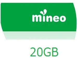 パケットギフト 20GB (9999MBx2) mineo マイネオ