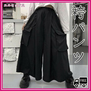 hakama брюки чёрный свободный hakama способ широкий брюки dabo хлеб мужской Like режим серия 