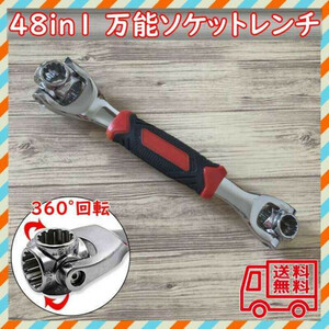 万能ソケットレンチ DIY 工具 メンテナンス 整備 修理 メガネ 自動車 現場