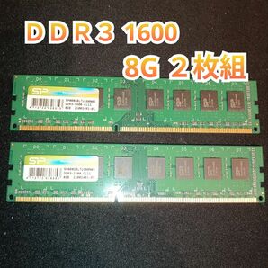 メモリ8G ２枚組 ＤＤＲ３ １６００ デスクトップ用