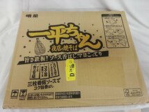 ★新品・送料無料・1円スタート★ 明星 一平ちゃん夜店の焼そば 135g×12個 賞味期限：2024年9月5日_画像1