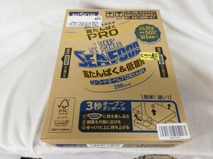 ★新品・送料無料・1円スタート★日清食品 カップヌードルPRO 高たんぱく&低糖質 シーフードヌードル 78g×12個 賞味期限:2024年8月8日