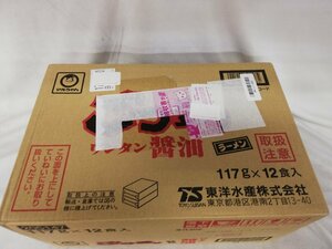 * new goods * free shipping *1 jpy start * maru Chan .. peak one tongue soy sauce ramen 117g×12 piece best-before date :2024 year 8 month 14 day 