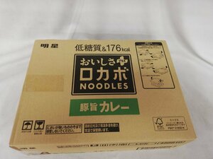 ★新品・送料無料・1円スタート★ 明星 ロカボNOODLESおいしさプラス 豚旨カレー 56g×12個 賞味期限：2024年8月16日