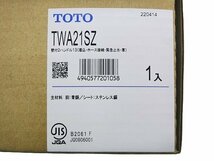 送料無料 未使用品 TOTO 洗濯機用壁付2ハンドル混合水栓 TWA21SZ_画像2