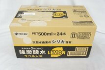 ★新品・送料無料・1円スタート★ 伊藤園 ミネラルストロング ラベルレス 強炭酸水 レモン 500ml×24本 シリカ含有 賞味期限：2024年8月3日_画像1