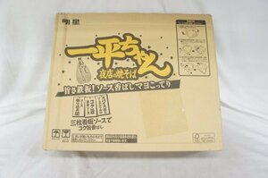 ★新品・送料無料・1円スタート★ 明星 一平ちゃん夜店の焼そば 135g×12個 賞味期限：2024年9月5日 ①