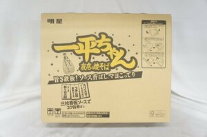 * new goods * free shipping *1 jpy start * shining star one flat Chan night shop. . soba 135g×12 piece best-before date :2024 year 9 month 11 day ②