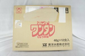 ★新品・送料無料・1円スタート★マルちゃん ホットワンタン しょうゆ味 46g×12個 賞味期限：2024年10月4日