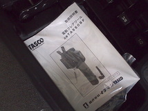 特価　極美品　TASCO タスコ TA550SF 電動スマートフレアツール 充電式 配管加工用途にお勧め_画像6