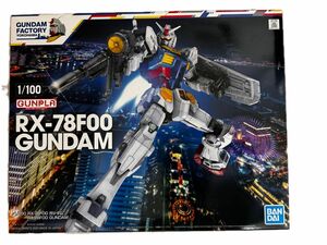 【ガンダム ファクトリー 横浜】 100 RX-78F00 ガンダム　完成品