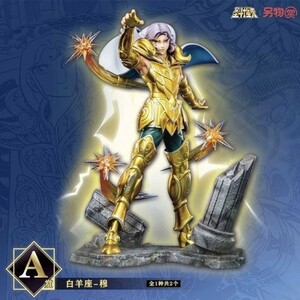 別物賞 聖闘士星矢第二弾 A賞 アリエスムウ 海外限定 正規品保証 版権有り 新品未開封 高さ約 PVC ABS フィギュア