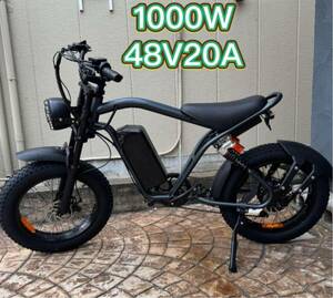 Super73 TR1系 電動E-BIKE 48V 1000W 20ah 