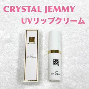 UV LIP CREAM UVリップクリーム ジェミーチェンジ　ほんのり色づき