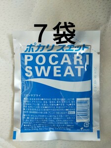 pokali sweat pants powder 7 sack 