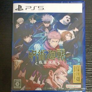 ＰＳ５ 呪術廻戦 戦華双乱 通常版 （２０２４年２月１日発売）
