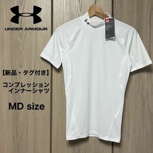 【新品】 UNDER ARMOUR アンダーアーマー アンダーシャツ MDサイズ