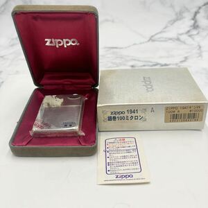 $[ selling out ] unopened!ZIPPO Zippo oil lighter ZIPPO 1941 replica silver volume 100 micro nH stamp smoking . box attached 