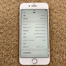 ◆【売り切り】Apple アップル SoftBank iPhone8 256GB ゴールド NQ892J/A A1906 初期化済み 現状品_画像3