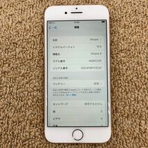 ◆【売り切り】Apple アップル SoftBank iPhone8 256GB ゴールド NQ892J/A A1906 初期化済み 現状品_画像2