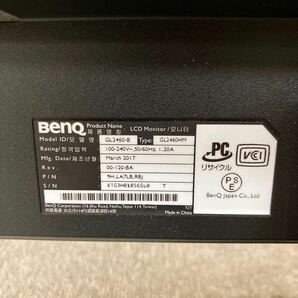 $【売り切り】BenQ ベンキュー アイケアモニター GL2480-B 24V型 HDMI端子搭載 動作確認済み 生活家電 の画像7