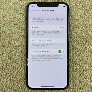 ♪【売り切り】Appleアップル docomo iPhone X 256GB スペースグレイ NQC12J/A A1902 利用制限◯ アクティベーションロック無し 初期化済みの画像4