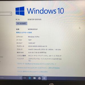 &【売り切り】HP ProBookプロブック HEWLETT-PACKARD 430 G1 ノートパソコン windows 10pro 初期化済み 現状品の画像10