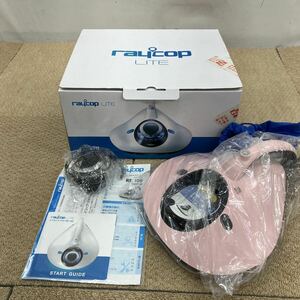 ●【売り切り】未使用！raycop レイコップ ふとんクリーナー レイコップライト RE-100JPK ベビーピンク 掃除機 光クリーン 