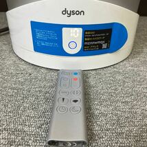 ◎【売り切り】Dyson Pure ダイソン Hot＋Cool 空気清浄機能付ファンヒーター HP03 リモコン付属 ホワイト/シルバー 動作確認済み 生活家電_画像9