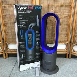 *[ selling out ]Dyson Dyson Hot+Cool Fan Heater fan heater AM05 iron / blue box attached cool operation verification ending life consumer electronics present condition goods 