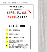 フロアタイル 置くだけ 配送込み 6畳 72枚入り 木目 クッションフロア 床 フロア シート 賃貸 フロリング リメイクシート _画像7