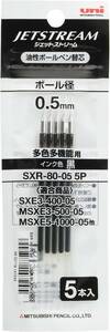 三菱鉛筆 ボールペン替芯 ジェットストリーム 0.5 多色多機能 黒 5本 SXR80055P.24