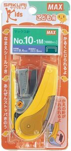 マックス ホッチキス サクリキッズ 20枚とじ 予備針100本収納 イエロー HD-10NLCK/Y