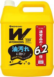 WORKERS 作業着専用洗い 液体洗剤 超特大 4500g×6個