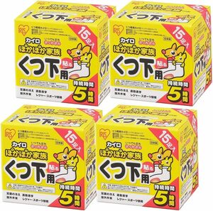 アイリスオーヤマ カイロ 貼る くつ下用 60足(15足×4セット) ぽかぽか家族 PKN-15HK