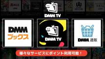 ＜週末クーポンで800円に！＞【DMMポイント550円分×10アカウント(計5500円分)】733-742 DMM TV(アダルトもOK)・AKB48G・DMM GAMESなど多数_画像2