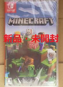 【新品】 Minecraft Nintendo Switch版 HAC-P-AEUCA (MineCraft マインクラフト)