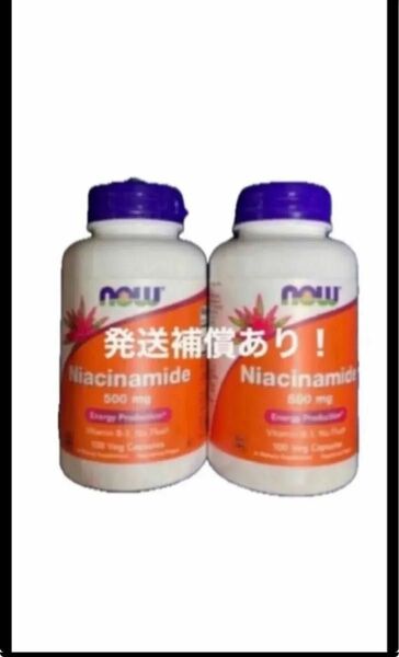 ノンフラッシュ！ナイアシンアミド500mg100カプセル×2 期限は2027年9月以降