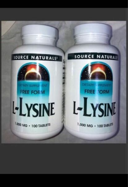 L-Lysine 期限は２０２7年以降の長い物ソースナチュラルズ社　L－リジン1000ｍｇ１００粒×2