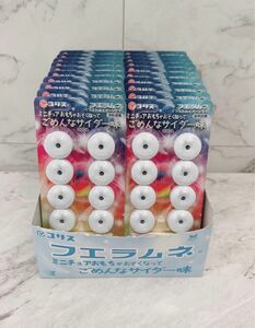 新品 コリス フエラムネ ごめんなサイダー 20個 1BOX