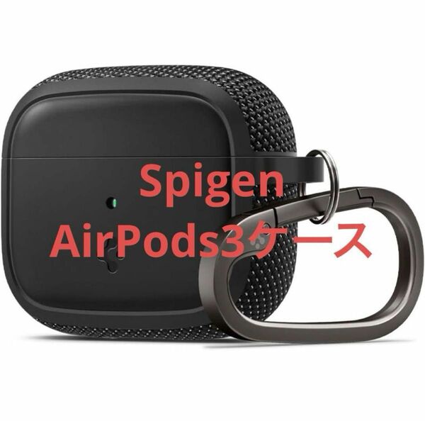 Spigen AirPods 3 ケース Airpods 第3世代ケース カバー