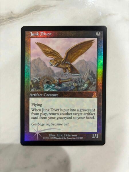 MTG Junk Diver／ガラクタ潜り Foil 英語版