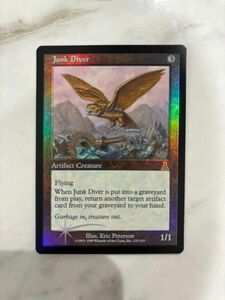 MTG Junk Diver／ガラクタ潜り Foil 英語版