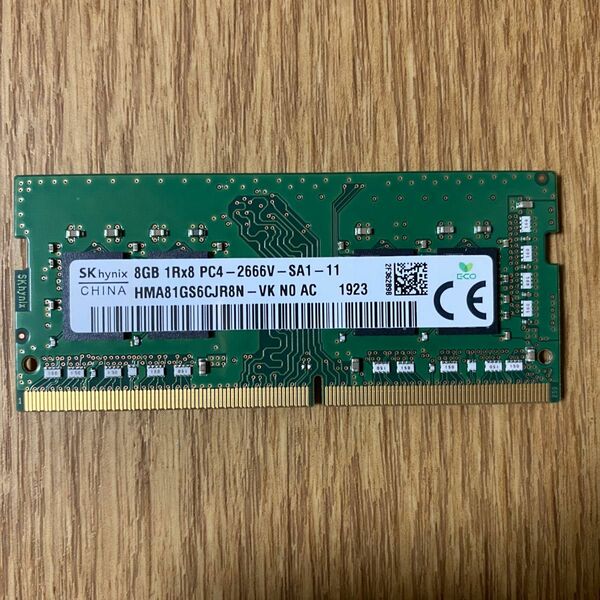 メモリ　8GB PC4-2666V