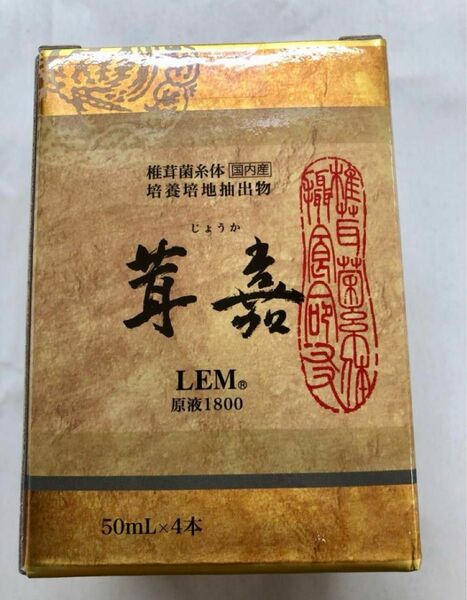 茸嘉LEM原液1800