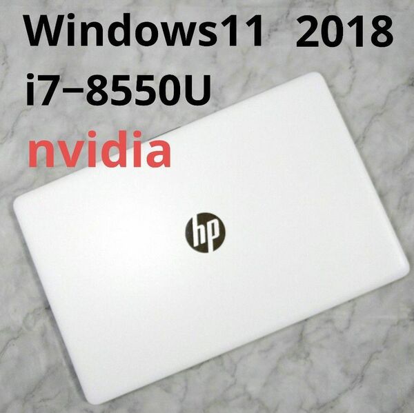 HP 15−da Core i7 nvidia 高速SSD 値引不可