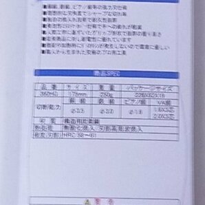 ★未使用★ ビクター ハイグレード強力ニッパ 175mm 360HG-175 ★領収書発行可/インボイス登録店★の画像2