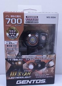 ★未使用★　GENTOS ジェントス LEDヘッドライト WS-300H 明るさ最大700ルーメーン ★領収書発行可/インボイス登録店★