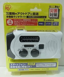 手回し充電ラジオライト JTL-29 ホワイト